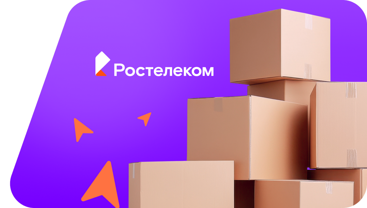 Переезд в новую квартирув село Бекет (Кемеровская область)